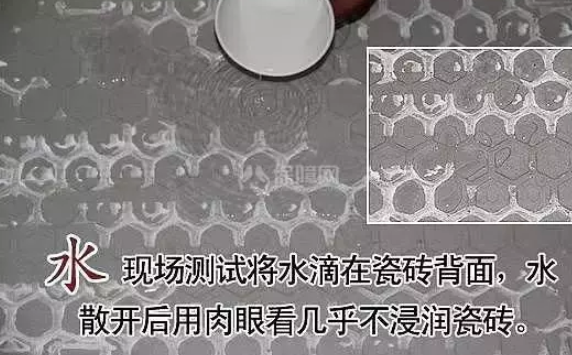 瓷磚十大品牌