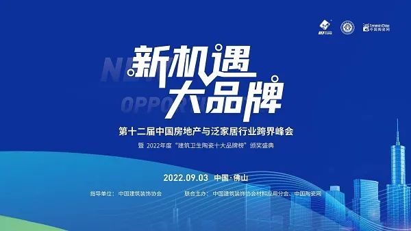 元帥頭條|載譽而歸，祝賀陶元帥瓷磚榮獲“瓷磚十大品牌”等多項榮譽！
