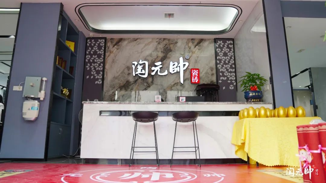 元帥巡禮 | 陶元帥九江運營中心，品質(zhì)生活不負匠心!