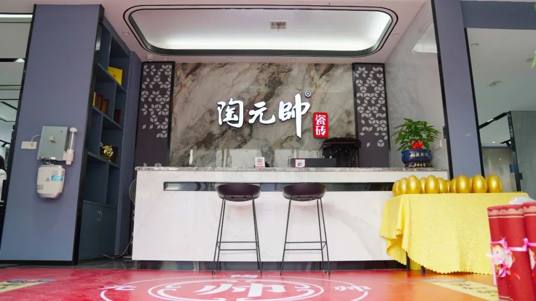 元帥商道 | 攜手15年，陶元帥九江運(yùn)營(yíng)中心與品牌同頻共進(jìn)