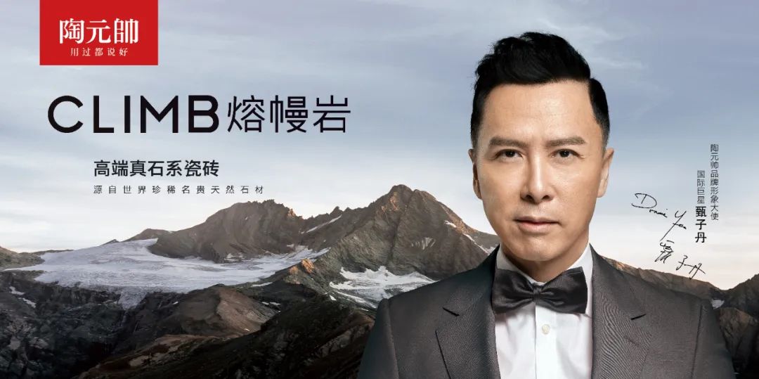 【洞見(jiàn)·2023】同質(zhì)化困境下如何突出重圍，陶元帥打出新招數(shù)（一）